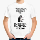 Детская футболка