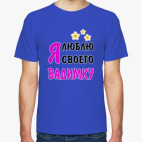 Мужская футболка