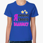 Женская футболка