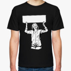 F**k the System. Напиши сам!