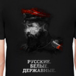 Светоч
