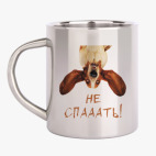 Кружка металлическая