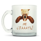 Кружка матовая