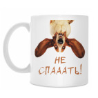 Кружка 330 мл