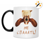 Кружка-хамелеон