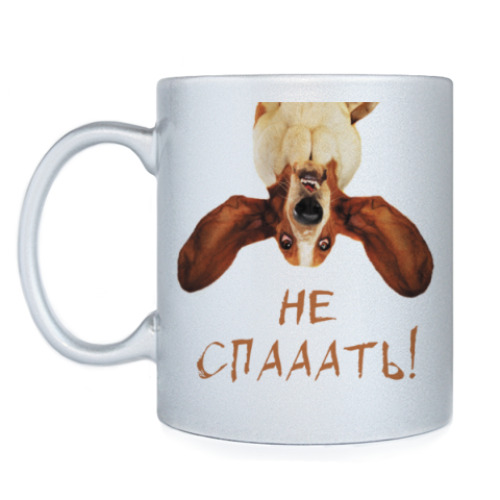 Кружка с принтом Собака бодрости