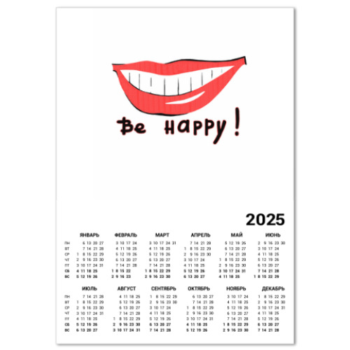 Календарь Улыбка Be happy!