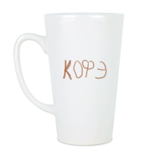 Чашка Латте Кофе