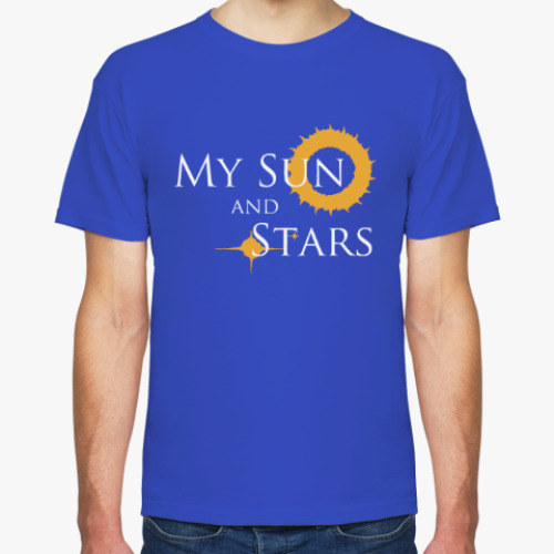 Футболка Мое солнце и звезды