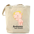 Холщовая сумка