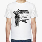 Мужская футболка