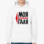 Толстовка худи