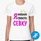 Женская спортивная футболка