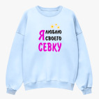 Свитшот оверсайз