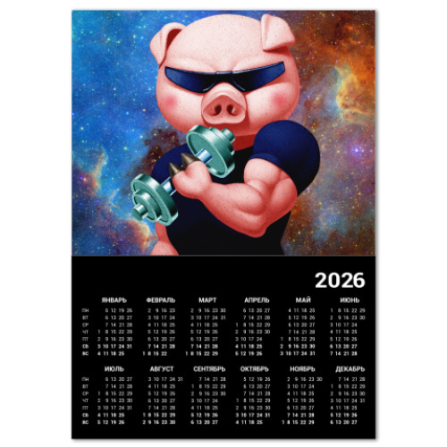 Календарь с принтом IRON PIG