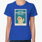 Женская футболка