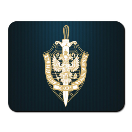 Коврик для мыши с принтом ФСБ России: стильно и сильно!