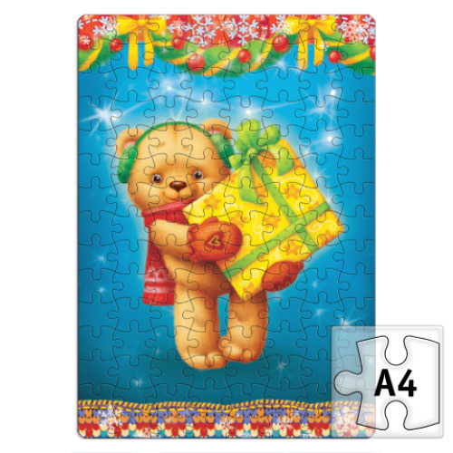 Пазл с принтом С Новым Плюшем!