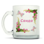 Кружка матовая