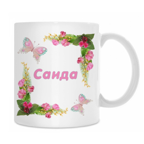 Кружка с принтом Саида