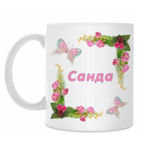 Кружка с принтом Саида
