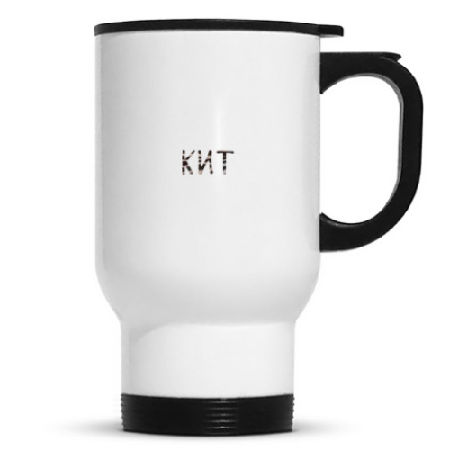 Кружка-термос с принтом кит