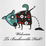 'Собака Баскервиллей'