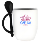 Кружка с ложкой