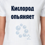  Кислород