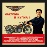 ХарЛи Давыдов