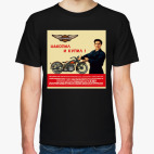 ХарЛи Давыдов