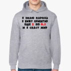 Толстовка худи