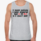 Мужская майка