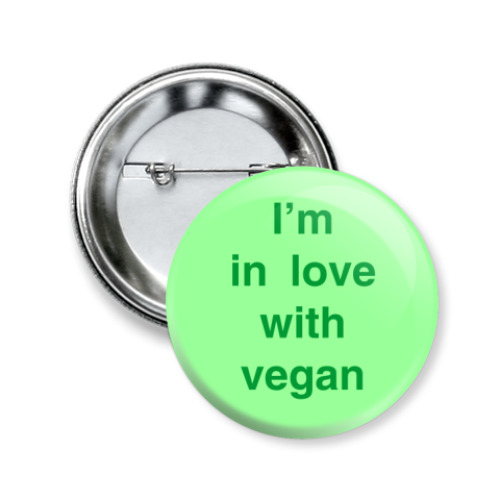 Значок 50мм с принтом  'Я люблю вегана'