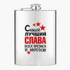 Фляжка стальная