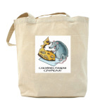 Холщовая сумка