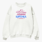 Свитшот оверсайз