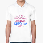 Мужская рубашка поло