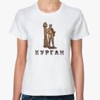 Курган, нулевой километр