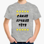 Детская футболка