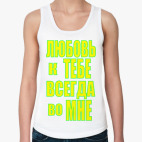 Женская майка