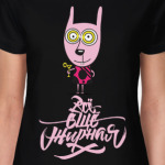 Всё ещё жирная