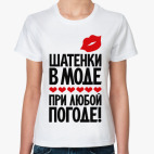 Шатенки в моде