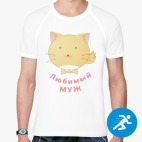 Мужская спортивная футболка