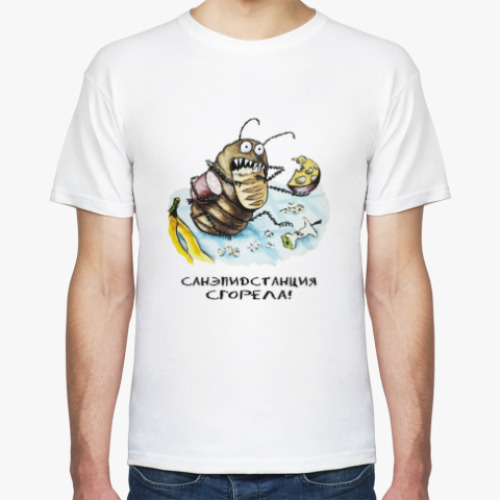 Футболка с принтом Санэпидстанция сгорела! Таракан Эдвард