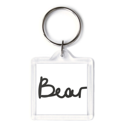 Брелок  'Медвед'