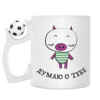 Кружка с футбольным мячиком