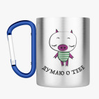 Кружка с карабином