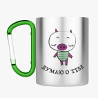 Кружка с карабином