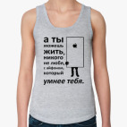 Умный айфон